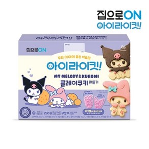 집으로ON 산리오 클레이쿠키만들기 250g x 2개