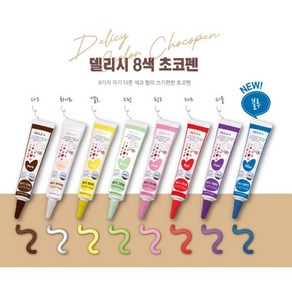 초코펜-8종(20g)선택, 20g, 1개, 퍼플(포도)