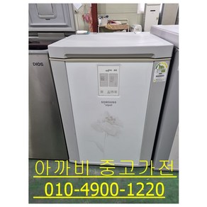 삼성 아삭 중고김치냉장고 뚜껑형 126L