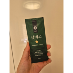 [백진삼 삼벅스] 활력 커피 / 재구매 하지 않는다면? 100%환불, 30ml, 1박스, 30개입