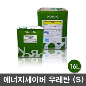 노루페인트 에너지세이버 철재용 우레탄페인트(s) 상도 16L, 화이트, 1개