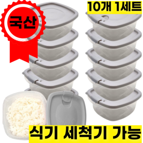 라이프앤컴 국산 냉동밥보관 전자렌지용기 350ml