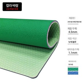 피크볼코트 훈련 매트 고무 실내 피클볼 바닥선 라인, 크리스탈 샌드 4.5mm 경쟁 모델, 1개