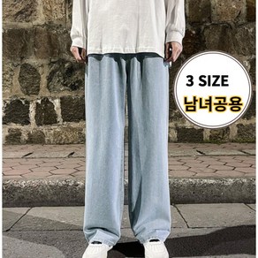 제이나 트렌디한 와이드 데님 밴딩팬츠 / 남녀공용 데일리템 2color 3size