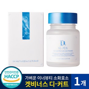 식약처 HACCP 인증 겟비너스 비건 디커트 D-CUT D라인 소화효소 고함량 호박 파인애플 브로멜라인 다이어트 보조제 디컷트, 45정, 1개