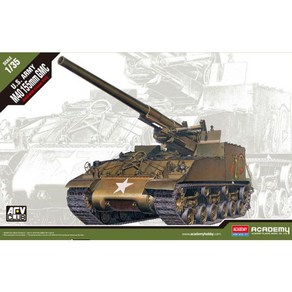 1/35 아카데미과학 13542 밀리터리 프라모델 M40 155mm 미육군 자주포, 1개