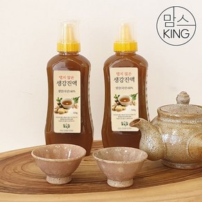 [맘스킹][힐링힐]지리산 산청에서 만든 맵지않은 생강진액 튜브형 520g(400ml)X2개, 400ml, 2개, 2개, 1개입