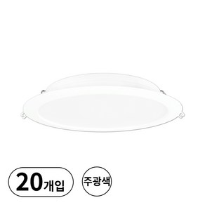 레드밴스 슬림 8인치 다운라이트 G2 30W 주광색 LED 매입등 확산형 플리커프리 2024년형, 20개