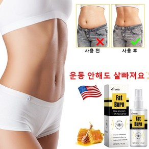 [미국 개발] 봉침 봉독 스프레이 지방 연소를 촉진합니다 체지방 감소 다이어트 피하지방 분해 다이어트 보조제, 60g, 2개