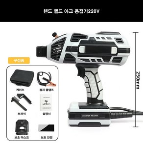 mono 핸드 헬드 아크용접기 220V 과열보호 휴대용 산업용 가정용 용접기[사은품 증정], 1개, mono-850