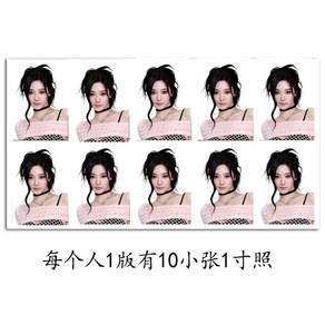 AESPA 에스파 SM 30주년 1인치 증명사진 포토 굿즈, 닝닝