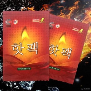 NEW 국산핫팩 포켓 45g 붙이는 핫팩 솔져 군용 100개 (WFGLSBF)