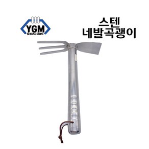 스텐 네발곡괭이 약초괭이 약초호미 등산 주말농장 농기구, 1개