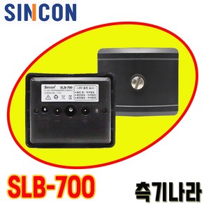 신콘 레이저레벨기 A7 SL-445 SG5 배터리 SLB700, 1개