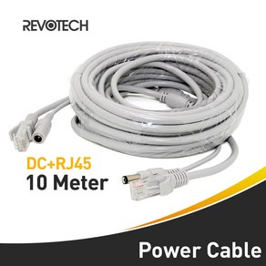 NVR 시스템 IP 카메라용 전원 CCTV 네트워크 랜 케이블 DC RJ45 이더넷 케이블 10m, 1개