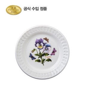 [포트메리온]엠보스드 브레드접시 16CM 1P, 데이지, 1개