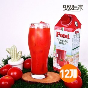 포미 착즙 100% 첨가물 없는 이탈리아산 토마토주스, 12개, 750ml