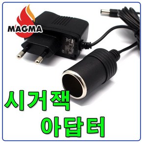 네비게이션 아답터 블랙박스 시거잭아답터 220V 12V, 1번.일반아답터