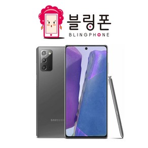 삼성 갤럭시노트20 256G 중고폰 특S급/S급/A급 3사 호환가능 공기계 SM-N981, 02_미스틱그레이, 256GB