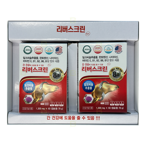 약국전용 리버스크린 리버시마린 리뉴얼 실리마린밀크씨슬1300mg, 2개, 60정