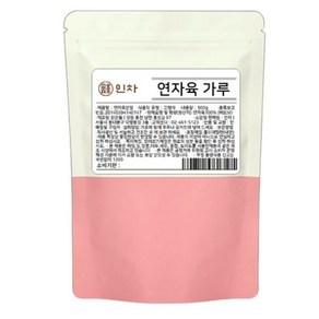 인차 연자육 가루 분말, 500g, 1개