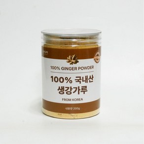 포시니어 국내산 생강가루 100% 분말 진저파우더, 1개, 200g