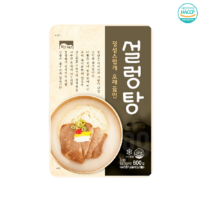 [고향식품] 설렁탕 즉석탕(600g)