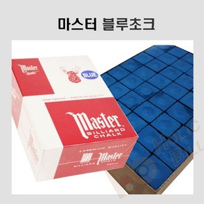 마스타초크 당구장초크 하우스쵸크 마스터초크 마스타 블루초크 (정품), 1개, 블루