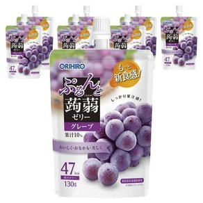 ORIHIRO 오리히로 탱글탱글 곤약젤리 스탠딩 포도맛 130g X 8개세트 일본젤리 일본간식 일본군것질 일본곤약젤리, 8개