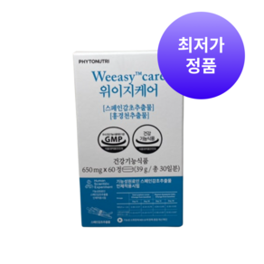 파이토뉴트리 위이지케어 위건강 스페인감초 홍경천추출물 60정 1박스 1개월분, 1개