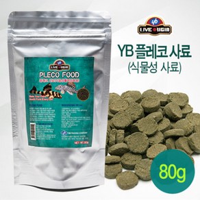 YB라이브오리진 플레코 먹이 80g 코리 비파 사료, 1개