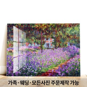 특허받은 프리미엄 해바라기 명화 인테리어 하이그로시 액자테이블, 40x60cm, 모네 지베르니 정원