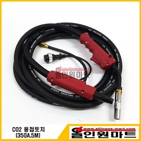 CO2용접토치(350A) 5M, 일반형(기본), 1개