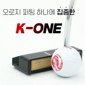 DRG! 스키드현상 제로 K-ONE R2 퍼터