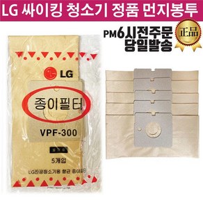 LG전자 청소기 먼지봉투 필터 V-C412 V-C412T1599497, LG전자 청소기 먼지봉투 필터 V-C412 V-C412