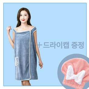 [부드러운] 리루나 퀵드라이 보송보송 원피스 샤워가운