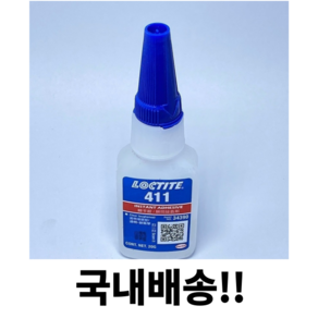 헨켈 HENKEL 록타이트 LOCTITE 411 20g 순간접착제 고점도 갭필, 1개