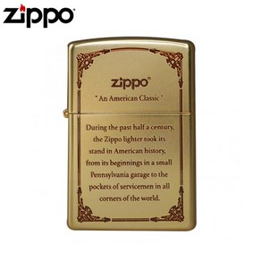 ZIPPO ABOUT NI-골드