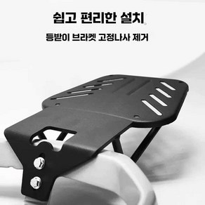 오토바이브라켓 다이 거치대 짐대 캐리어 탑박스세트, 실버 화이트 확장 랙