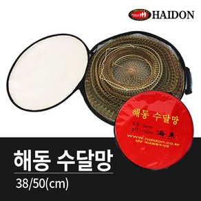 놀부피싱 해동 수달망(보호망) 50cm, 단품, 단품