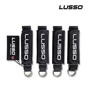 루쏘 LUSSO 이지웨빙