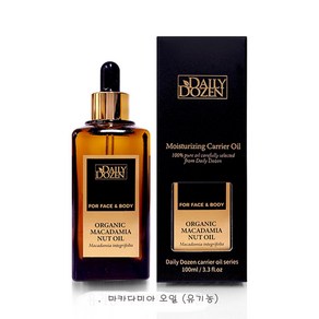 데일리더즌 (D)마카다미아넛 오일100ml -유기농(oganic) 바디오일, 1개, 100ml