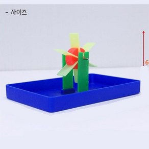 물레방아 만들기 2인 에너지 전환실험 초등과학 관찰