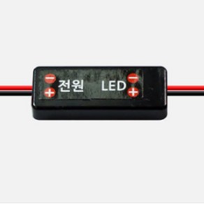 자동차 오토바이 스쿠터 LED 싸이키 모듈 기본형 LED튜닝 파박이