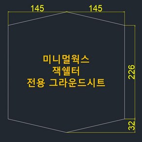 방수포 미니멀웍스 잭쉘터 전용 그라운드시트 제작 타포린 풋프린트 천막 캠핑, PE 그린 방수포