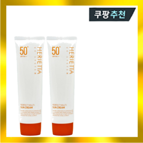 헤리에타 헤리에타퍼펙트 멀티 선크림 90g x2개