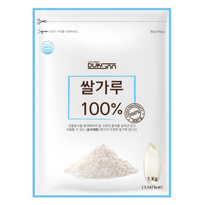 습식 쌀가루 맵쌀가루 1kg