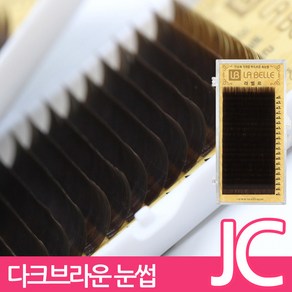 발롱뷰티 라벨르 다크브라운 속눈썹 JC컬 실크래쉬 눈썹 인조 실크속눈썹, 1개, JC-0.10-11mm