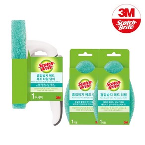 3M 스카치브라이트 흠집방지 클리닝 헤드 욕조닦이 핸들1입 + 리필3입, 1개, 화이트