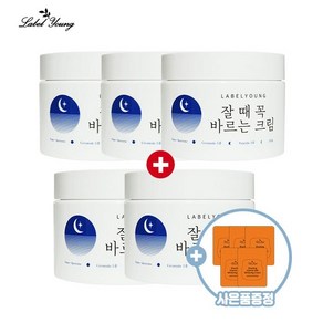 (3 2)올인원 고영양 고보습 잘때꼭바르는크림 100g 대용량5개, 5개
